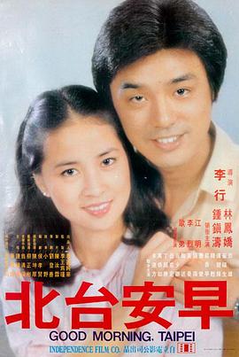 歪歪动漫 长夜将明 影视精选封面