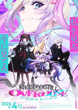 歪歪动漫 猫町奇谭 奇幻动漫封面